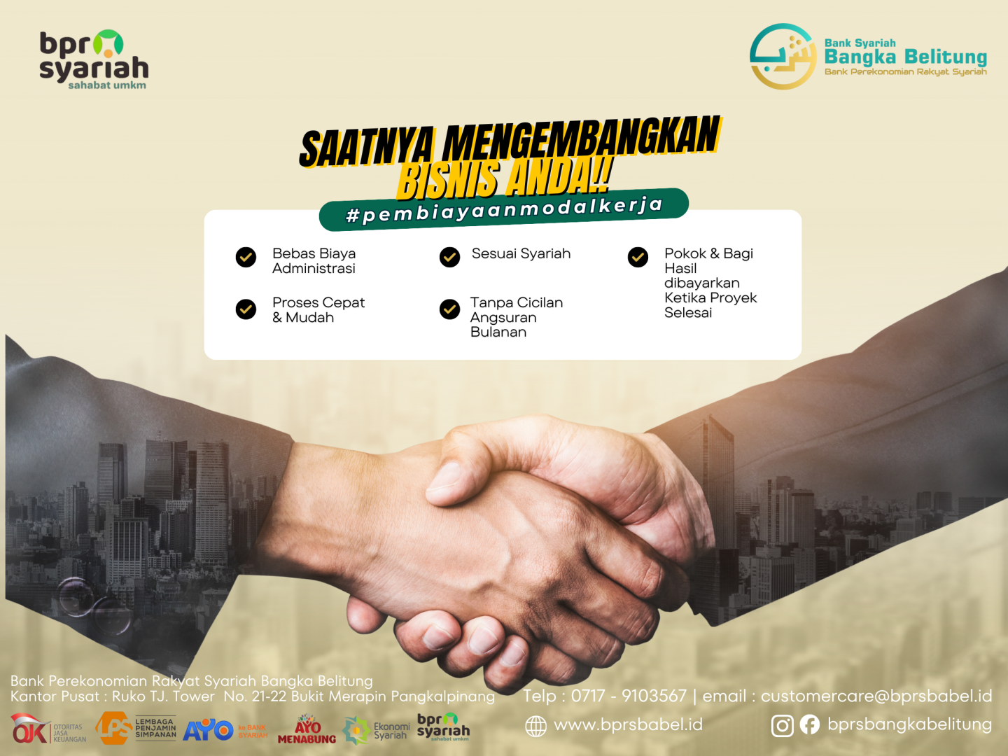 Pembiayaan Modal Kerja