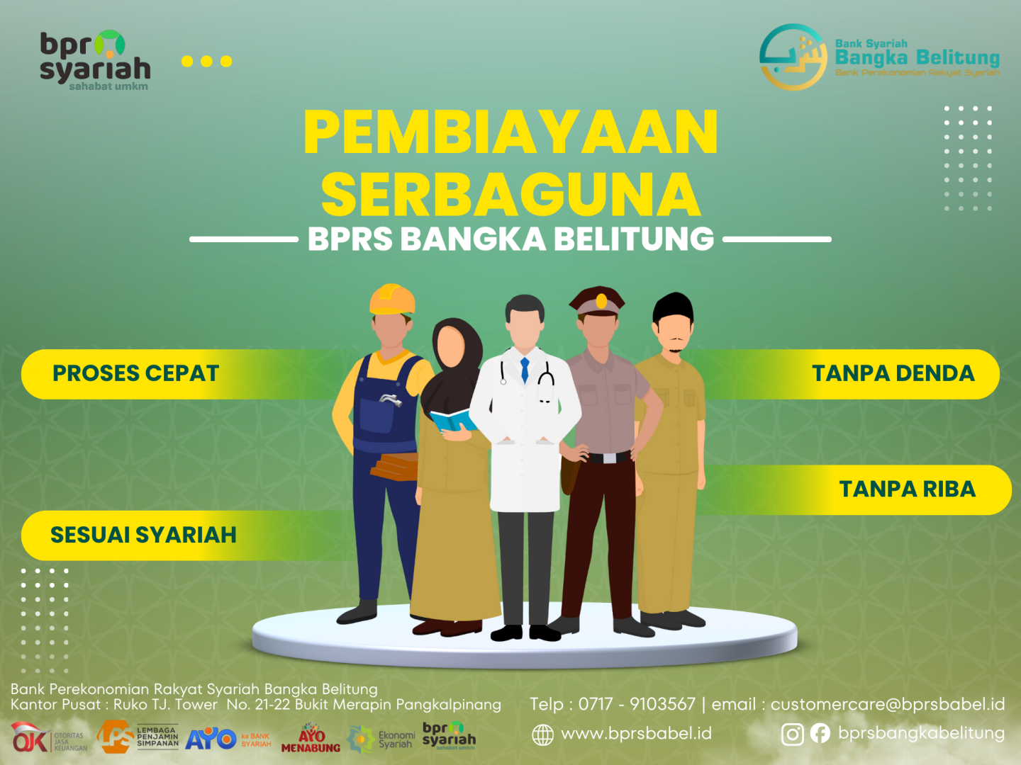 Pembiayaan Serbaguna