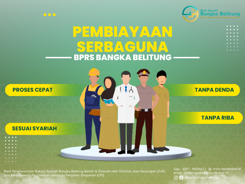 Pembiayaan Serbaguna