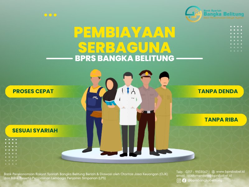 Pembiayaan Serbaguna